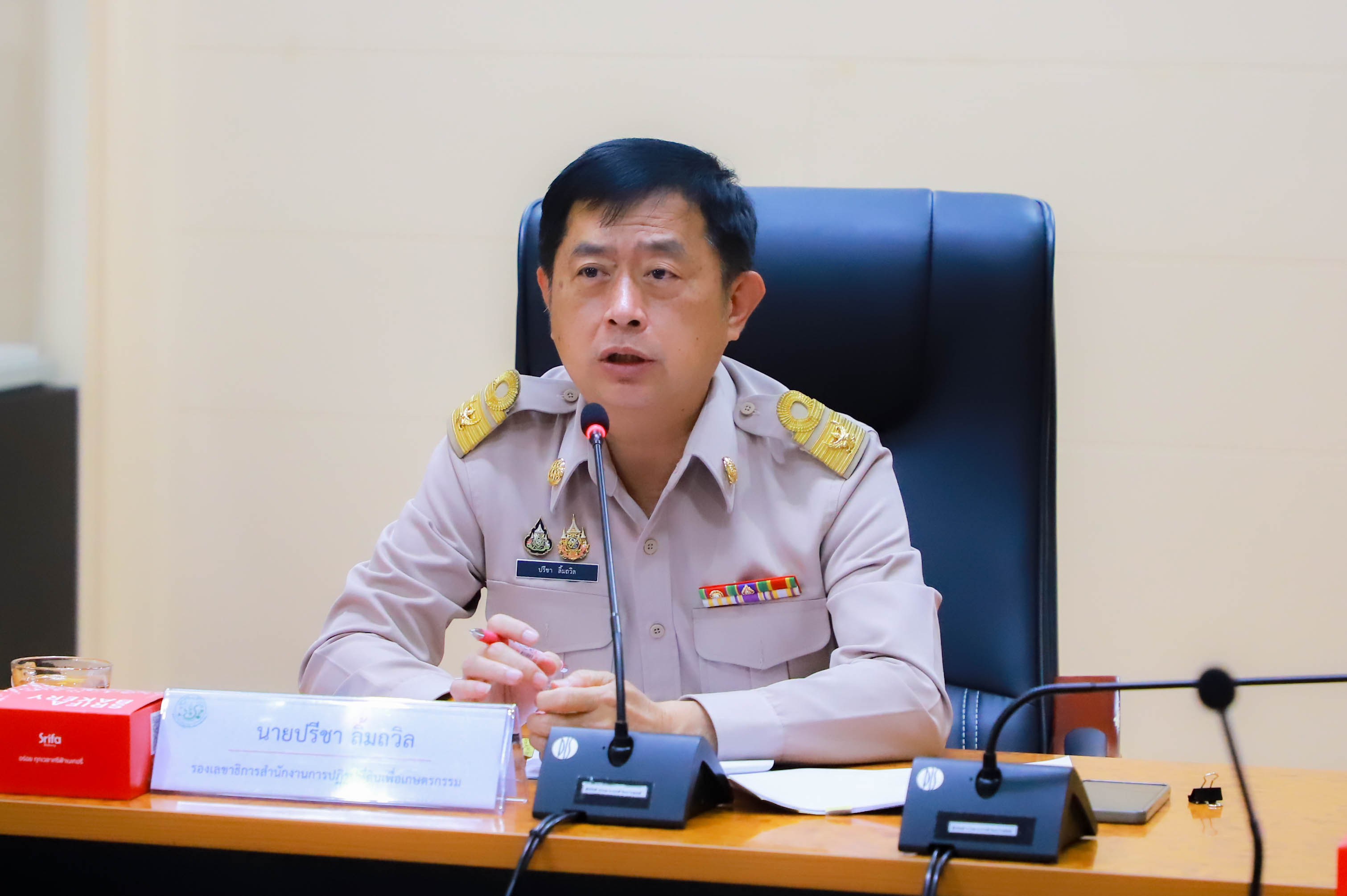 title - รองเลขาธิการ ส.ป.ก. ประชุมคณะทำงานงบประมาณฯ เตรียมความพร้อมจัดงาน 